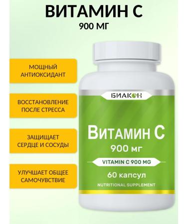Biakon Vitamin C 900 mg. Ascorbic acid 60 capsules - Buy Online on GoSupps.com