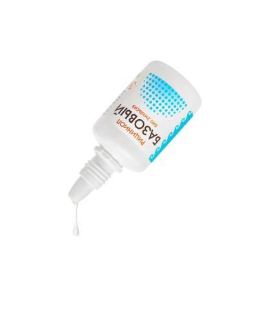 Marianne Riciniol Basic Argo Bio Emulsion 15 ml Castor Oil with  - Buy Online on GoSupps.com