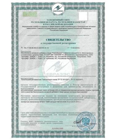 Art Life Thyroid for the thyroid gland of the endocrine system - Buy Online on GoSupps.com