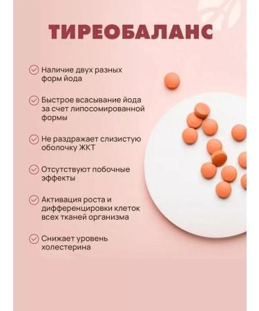 Art Life Thyroid for the thyroid gland of the endocrine system - Buy Online on GoSupps.com