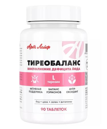 Art Life Thyroid for the thyroid gland of the endocrine system - Buy Online on GoSupps.com