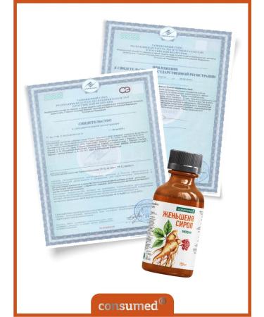 Consumed Ginseng syrup + l carnitine caffeine for energy and immunity - Buy Online on GoSupps.com