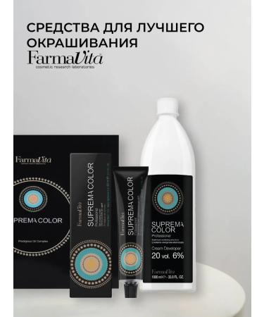 Farmavita Professional hair dye Suprema 4.0 chestnut - Buy Online on GoSupps.com