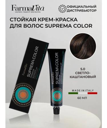 Farmavita Professional hair dye suprema tone 5.0