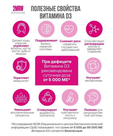 2MRW Mega Vitamin D3 5000 ME + K2 50 g 120 tablets - Buy Online on GoSupps.com