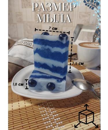 Gentle Hands Handmade soap with blueberries - Buy Online on GoSupps.com
