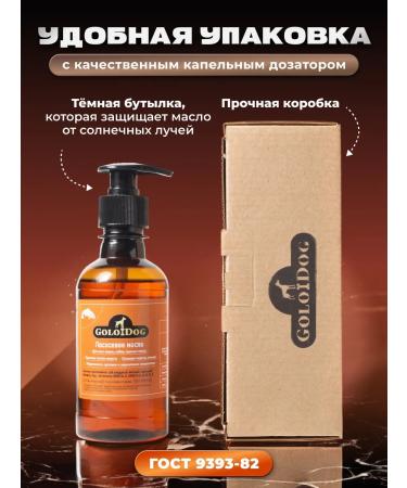Golodog Salmon oil for animals. Omega 3 omega 6 - Buy Online on GoSupps.com