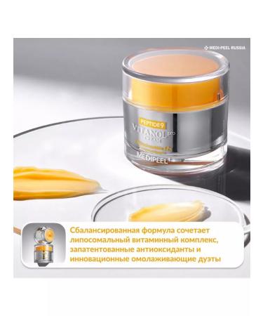 medipeel Lifting face cream anti -aging clarifying - Buy Online on GoSupps.com
