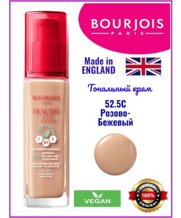 Bourjois Tonal cream vegan shade 52.5c pink-beige