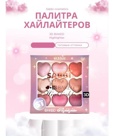 Highlighter palette