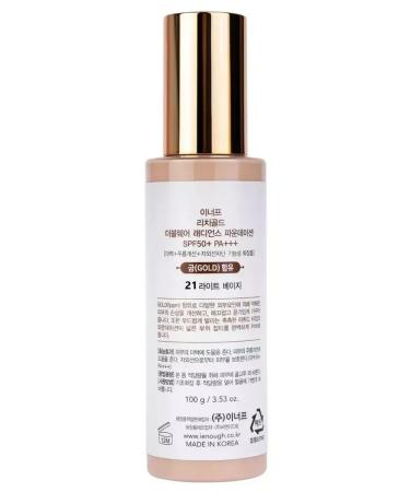 Korean cosmetics Enough foundation - Buy Online on GoSupps.com