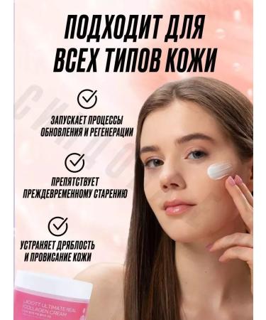 Style Korea Face cream with collagen - Buy Online on GoSupps.com