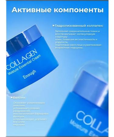Style Korea Face with collagen moisturizing collagen - Buy Online on GoSupps.com