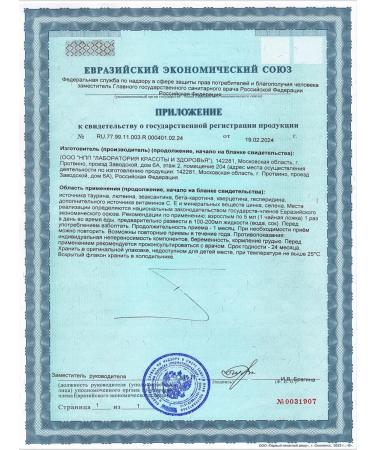 ED Medicine Visio Complex Visual Improvement - Buy Online on GoSupps.com