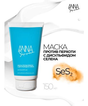 SharovaPro Hair mask against dandruff with selenium disulfide 150 ml