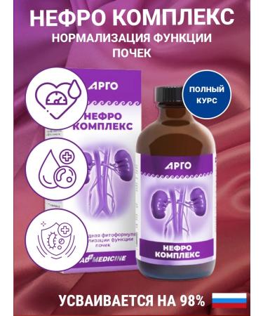 NATURAL PHARMACY ARGO Nephro complex normalization of the kidney function 235ml Argo