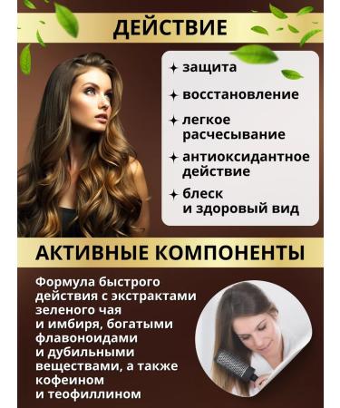 Farcom Mask for all types of hair Seri Natural Line 1000ml - Buy Online on GoSupps.com