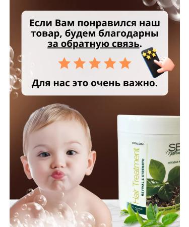 Farcom Mask for all types of hair Seri Natural Line 1000ml - Buy Online on GoSupps.com