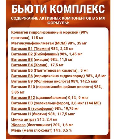 ED Medicine Beauty complex youth and health of women - Buy Online on GoSupps.com