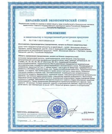 ED Medicine Beauty complex youth and health of women - Buy Online on GoSupps.com