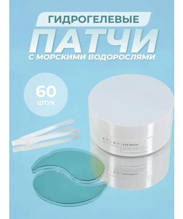 Atomy Eye patches from edema and bags with algae 60 pcs