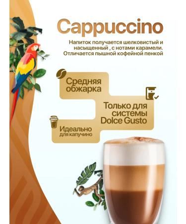 Belmio A set of coffee in Dolce capsules densely CAPPUCCUINO 48 capsules - Buy Online on GoSupps.com