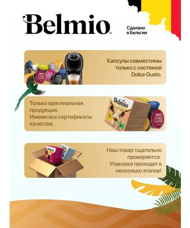 Belmio A set of coffee in Dolce capsules densely CAPPUCCUINO 48 capsules - Buy Online on GoSupps.com