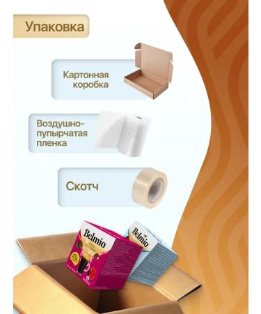 Belmio A set of coffee in Dolce capsules densely CAPPUCCUINO 48 capsules - Buy Online on GoSupps.com