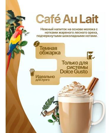 Belmio A set of coffee in Dolce capsules densely Cafe au Lait 48 capsules - Buy Online on GoSupps.com