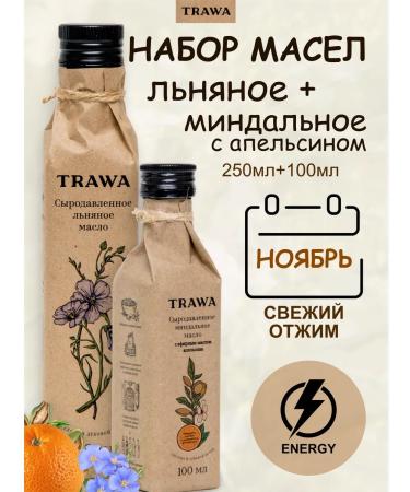 TRAWA Linen oil set 250ml with orange 100ml