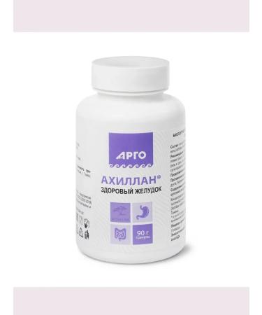 biolite Achillan for the liver Argo