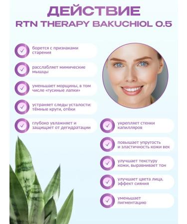 Mesomatrix Professional Eye cream with Bakuchiol Mestrotix - Buy Online on GoSupps.com