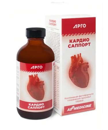 ED Medicine Cardio support argo colloid