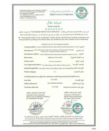 Skadjishop Peptides of the sea collagen Fitness Catalyst (original) - Buy Online on GoSupps.com