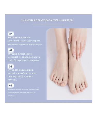 Remedy for nail fungus on the arms and legs 15 ml - Buy Online on GoSupps.com