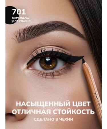 Miss Tais Pencil for the eyes and eyebrows soft persistent 701 shade