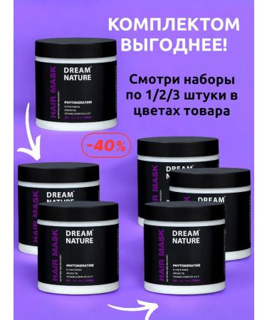 Profitable shelf Professional mask for all types of hair power and shine - Buy Online on GoSupps.com