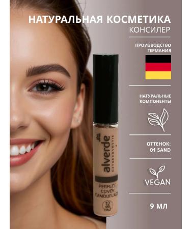 Conceler for the face and eyes natural corrector tone color 01