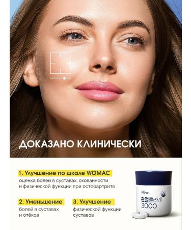 Botuskin Collagen 3000 Ever Collagen Korea - Buy Online on GoSupps.com