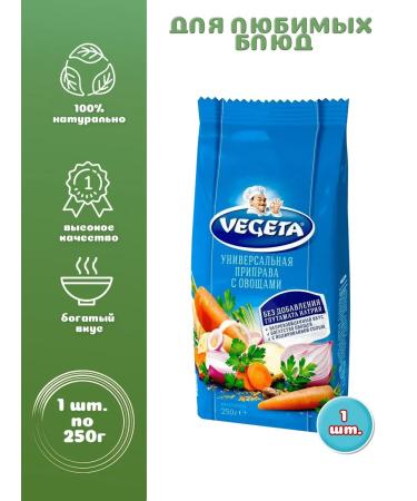 A treat Seasoning Universal Vegeta 1 pc. 250 g (blue)