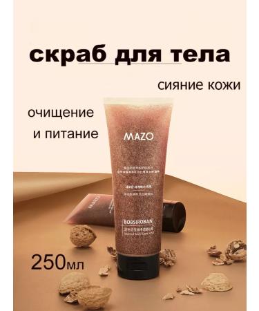 A&S Beauty Body scrub