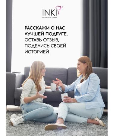 INKI Healing cream from cracks on hands and heels with propolis - Buy Online on GoSupps.com