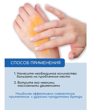 INKI Healing cream from cracks on hands and heels with propolis - Buy Online on GoSupps.com