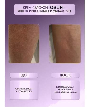 A&S Beauty Moisturizing body cream - Buy Online on GoSupps.com