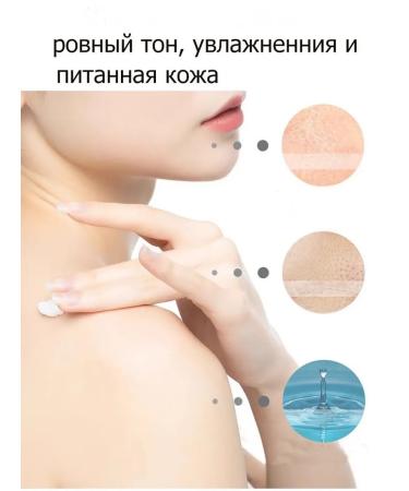 A&S Beauty Moisturizing body cream - Buy Online on GoSupps.com