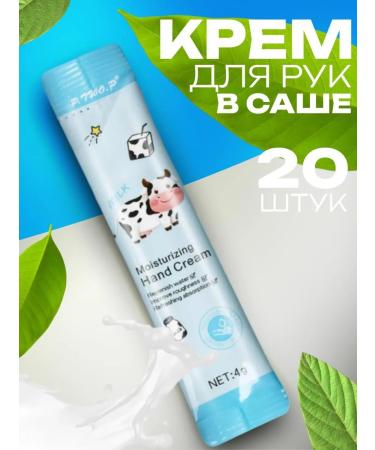 Totti Beauty A set of hand creams in sticks with milk extract