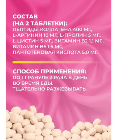 Orihiro Chewing collagen with a peach taste at 90 days - Buy Online on GoSupps.com