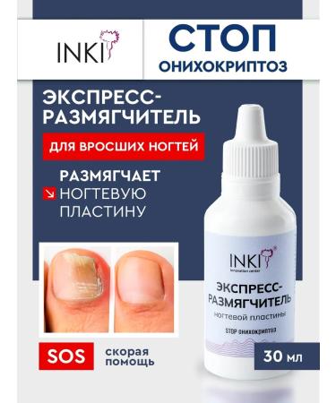 INKI Softener for the treatment of ingrown nails on the legs and arms 30