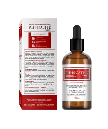 Rinfoltil Siglex lotion from hair loss for women 100 ml - Buy Online on GoSupps.com