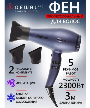 Dewal Feng Pro Elegance 03-9010 Lilac